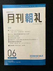 416854B9-E274-4167-AA6C-9009A4BAABB1
