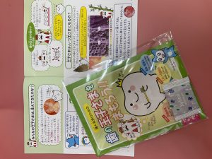 C858CFCA-11D2-4674-AD66-FD8F40BB2DA6