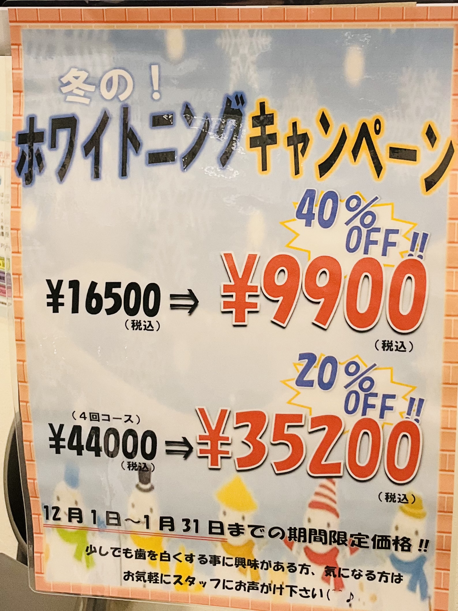 891E4B3A-2716-402E-9863-B88538833500