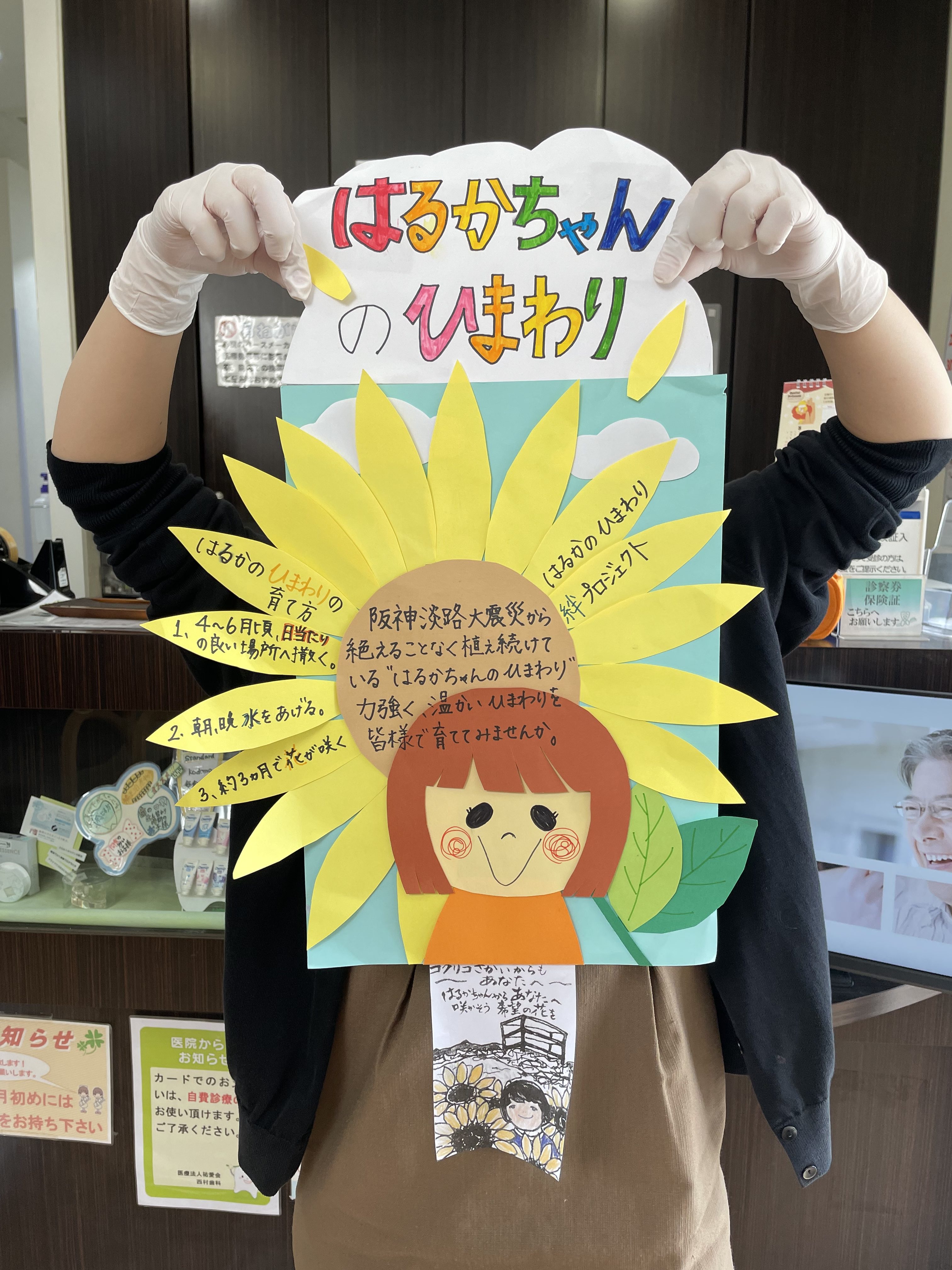 D978EBFE-12EA-414A-AE1E-3A70D6834A2E