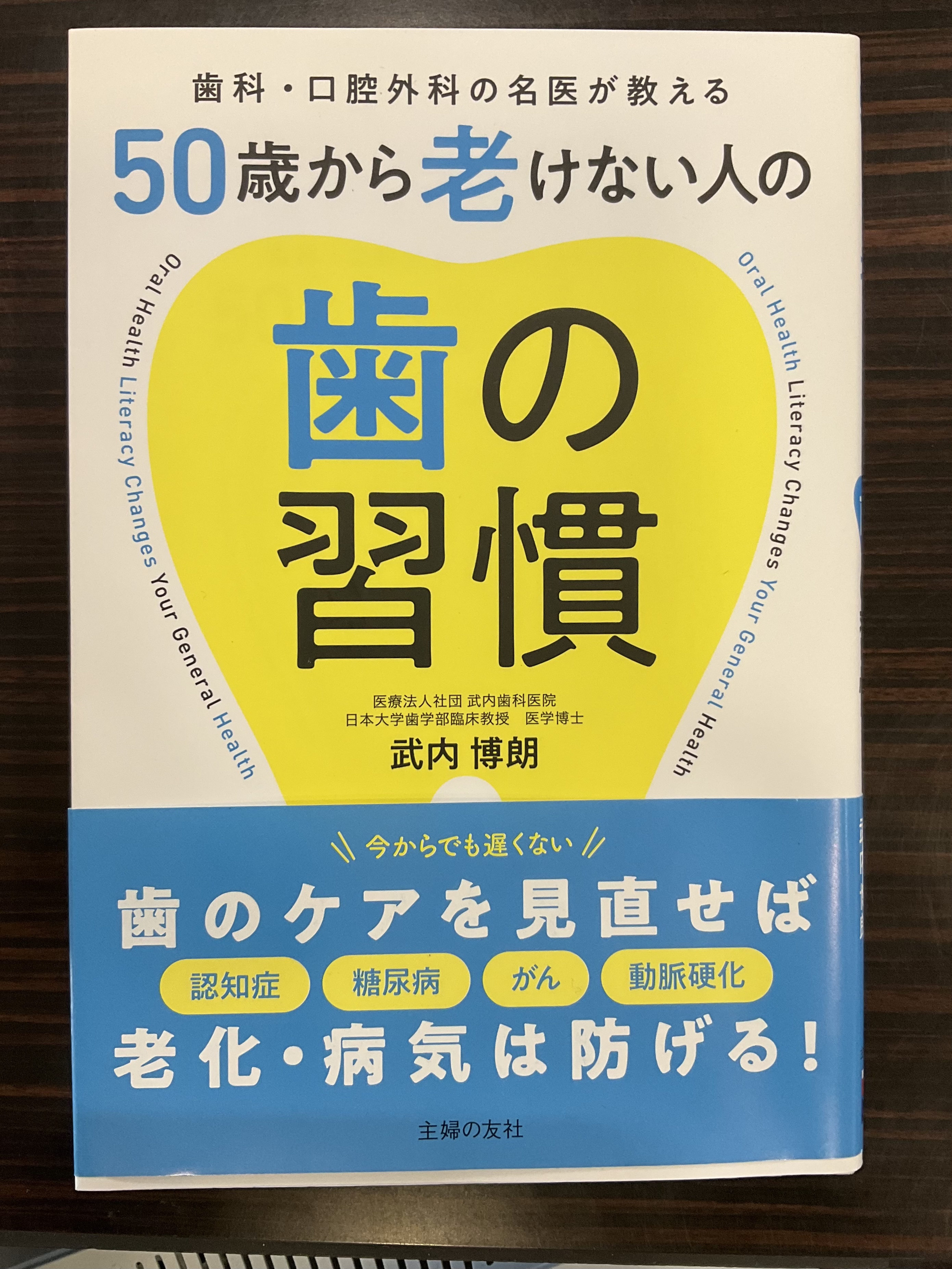 DA6E9E38-CAEA-41B3-BA04-D49F0ADEB6F8