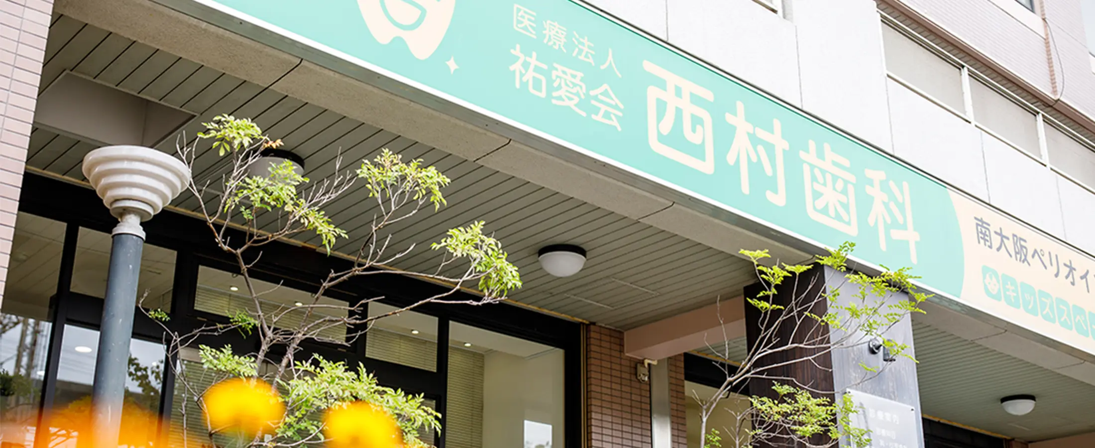 医院外観