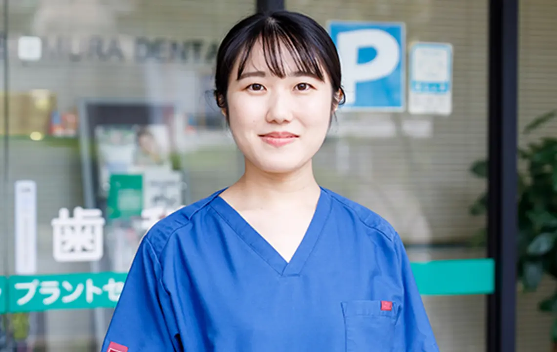 歯科医師　砂山 未来